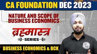 Nature and Scope of Business Economics (Unit-1) | Business Eco. and BCK | Brahmastra Series