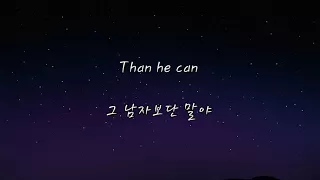 (가사/한국어자막/번역)Shawn Mendes-Treat you better