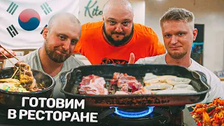 За эти бабки я должен САМ СЕБЕ ГОТОВИТЬ?! Moms Kitchen. Славный Вьетнам.