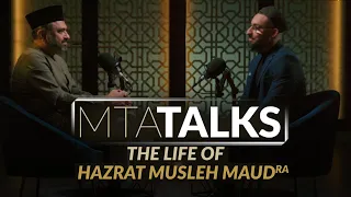 MTA Talks | The Life Of Hazrat Musleh Maud (ra)