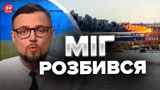 😳На Росії несподівано впав військовий літак МіГ-31