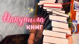 КНИЖКОВІ ПОКУПКИ 🔥 вдале полювання на хороші книги