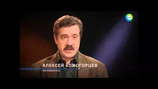 Земля. Территория загадок. Фаэтонцы среди нас (07.12.2015) HD