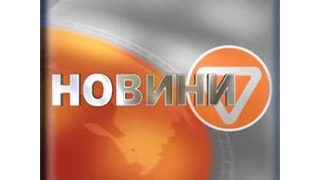 Новини Олта від 24.12.2014