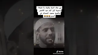 حسبي الله ونعم الوكيل