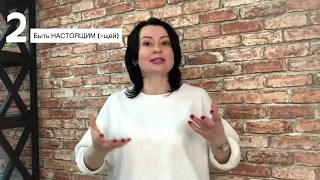 3 секрета ораторов