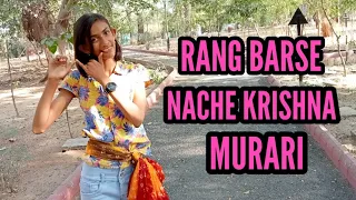 RANG BARSE NACHE KRISHNA MURARI | MADHAVAS ROCK BAND | HOLI SPECIAL | DANCE BY DHARA PANCHAL