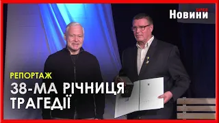 У Харкові відзначили 38-му річницю аварії на ЧАЕС