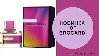 Новинка от BROCARD! Oksana Robski LOVE. На что похож аромат. Стоит ли его покупать.