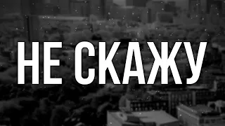 podcast | Не скажу (2010) - #рекомендую смотреть, онлайн обзор фильма