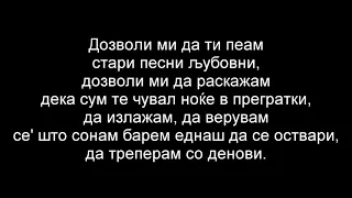 Тоше Проески- Во коси да ти спијам(LYRICS/ТЕКСТ/TEXT)