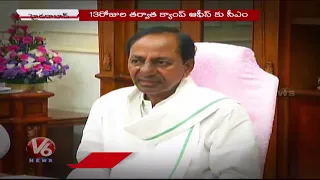 CM KCR Returns And Chairs Review Meet On Agriculture Sector And Rythu Bandhu | V6 News