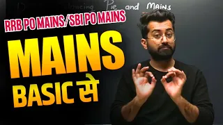 Mains Preparation [ Basic to Pro ] Class 01 || RRB PO MAINS, SBI PO, IBPS PO MAINS || Aashish Arora