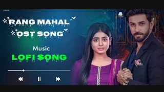 Rang Mahal | OST |Lofi song| Sahir Ali Bagga | Hamid Ali | Har Pal Geo #sadsong #lofi #sad#trending