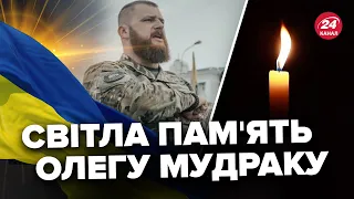 🕯 Не стало Героя Маріуполя, який пережив теракт у Оленівці