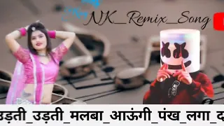 उड़ती_उड़ती_मलबा_आऊंगी_पंख_लगा_द_मारी_कणीया_क_New_Dj_Remix_Song_2024____NK_Remix_Song 💥💥🤘🥰