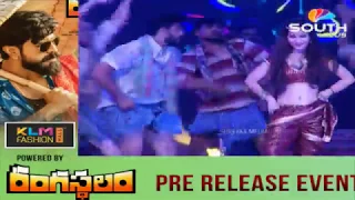 Amazing Dance Performance  of Jigel Rani Song @Rangasthalam Pre Release Event ||Shreyas Media