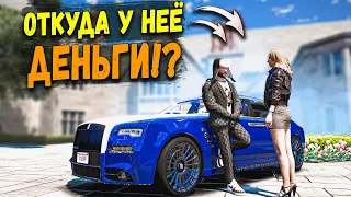 ОТКУДА У НЕЁ СТОЛЬКО ДЕНЕГ?! ДЕВУШКА КУПИЛА ROLLS ROYCE В GTA 5 RP!