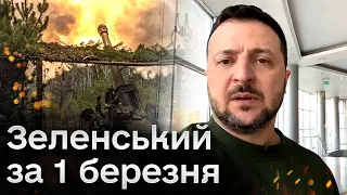 Зеленський в Харкові! Є новий пакет військової допомоги! Скоро будуть і F-16!