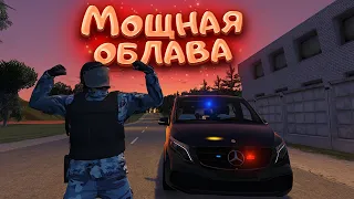 Будни полиции. Мощная облава | МОЙ ДОМ Криминальная Россия | GTA 5 RP RADMIR