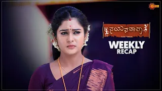Nayana Thara | Ep 445 - 450  | Weekly Recap | Udaya TV | Kannada Serial