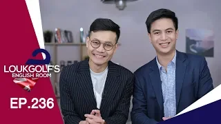 Loukgolf's English Room - [EP.236] ไอติม พริษฐ์ วัชรสินธุ