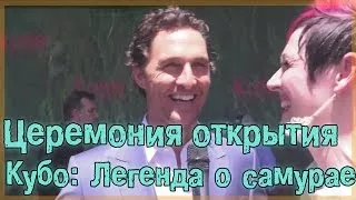 Кубо: Легенда о самурае - О съемках ч 2 (2016)