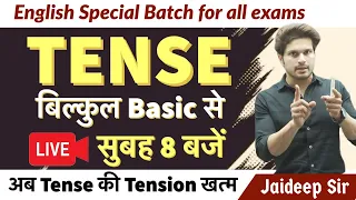 Tense || English Grammar || By Jaideep sir || For all exams