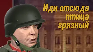 Иди отсюда...