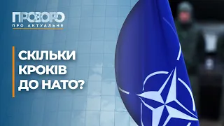 Початок засідання Міжпарламентської ради Україна-НАТО в Одесі | Прозоро: про актуальне