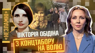 "Дзвінок в обмін на інтерв'ю" – шантаж донькою в Донецьку. ОБІДІНА – медсестра з Азовсталі НЕЗЛАМНІ