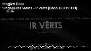 Singapūras Satīns – Ir Vērts [BASS BOOSTED]