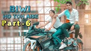 Biwi Ho Toh Aise | True Love | Evr