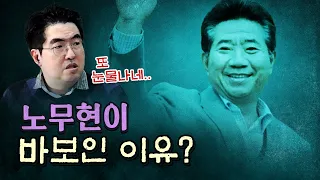 울분을 토하는 배기성 "노무현 탄핵한 잣대면 지금은 탄핵 백번도 가능!"