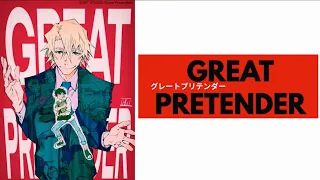 おすすめアニメ「GREAT PRETENDER」