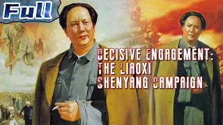 【ENG】Decisive Engagement: The Liaoxi Shenyang Campaign | War Movie | China Movie Channel ENGLISH