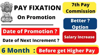 Pay fixation on promotion after 7th Pay Commission I Pay Fixation on MACP or Date of Increments II