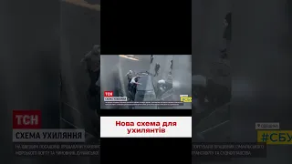 🤬🔥 Псевдоморяки! На Одещині викрили підлу схему!