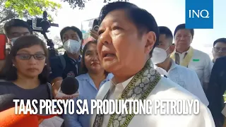 WATCH: Pangulong Marcos hindi hihingi ng special powers sa Kongreso para matugunan ang inflation