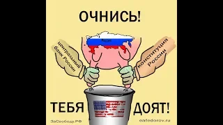 15 марта Акция НОД у здания администрации г Удомля Тверская область