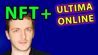 Ultima Online 3: эпоха NFT от Гэрриота?