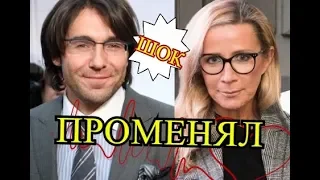 Малахов после развода встретил новую любовь!