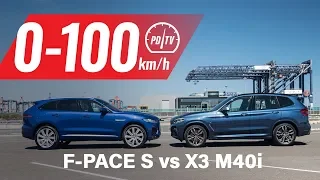 2018 Jaguar F-PACE S vs BMW X3 M40i: 0-100km/h & engine sound