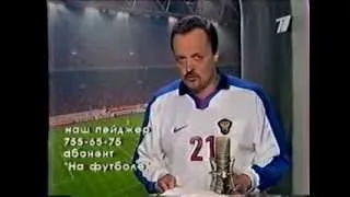 "На футболе" с Виктором Гусевым