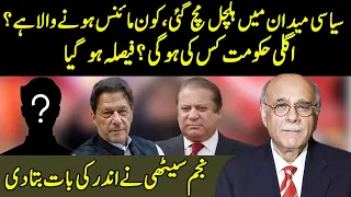 Najam Sethi Prediction Comes True | Sethi Say Sawal | Samaa TV | O1A2S