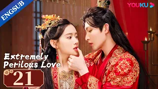 [Extremely Perilous Love] EP21 | Married Bloodthirsty General for Revenge |Li Muchen/Wang Zuyi|YOUKU