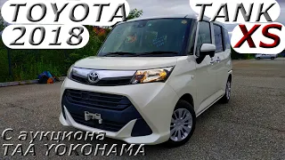 TOYOTA TANK 2018 г., XS, С аукциона TAA YOKOHAMA. Во Владивостоке 625 000 р.