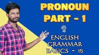 ENGLISH GRAMMAR BASICS - 15 | PRONOUN - 1 | MR. ABITH