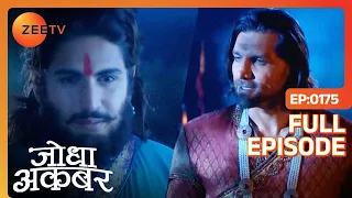 Adham Khan के सिपाही हुए परास्त Akbar को मारने में | Jodha Akbar | Ep 175 | Zee TV