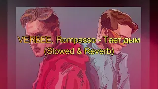 VERBEE, Rompasso - Тает дым (𝐒𝐥𝐨𝐰𝐞𝐝 & 𝐑𝐞𝐯𝐞𝐫𝐛)...𝘣𝘺 𝘔𝘦𝘭𝘰𝘯𝘺